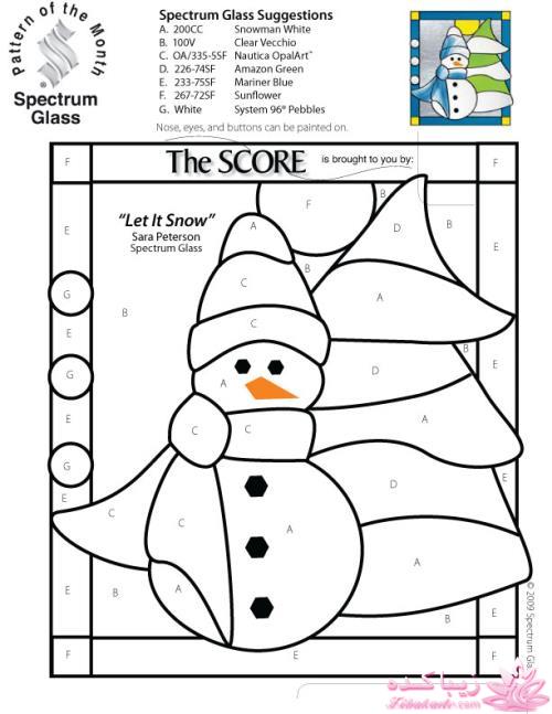 همه چیز در مورد ویترای...